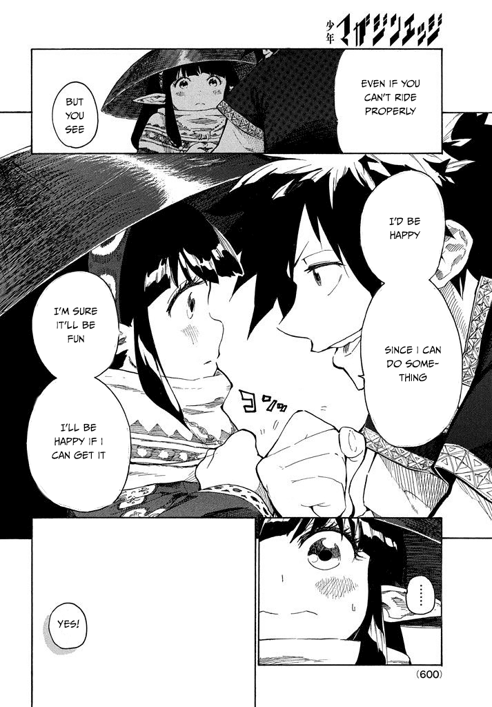 Mazumeshi Elf to Yuboku gurashi Chapter 2.1 17